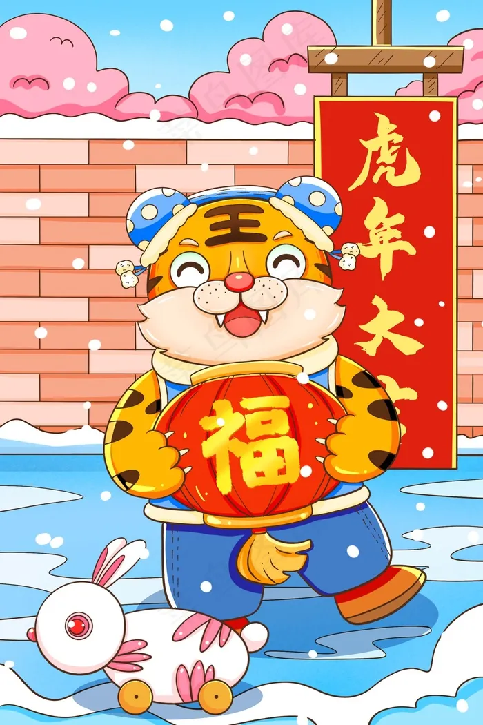 虎年 虎年图片海报psd模版下载