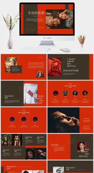 复古轻奢撞色PPT模板预览图
