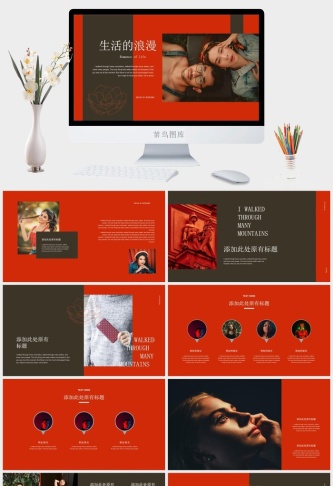 复古轻奢撞色PPT模板预览图