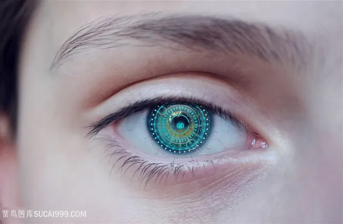 数据眼睛科技智能化