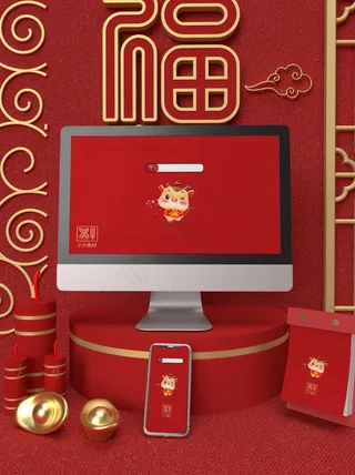 国潮风中式文创数字展示智能样机