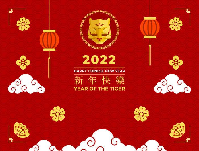 2022虎年新年春节元旦促销标签网页登录页BANNER海报AI矢量素材ai矢量模版下载