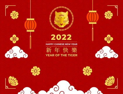 2022虎年新年春节元旦促销标签网页登录页BANNER海报AI矢量素材