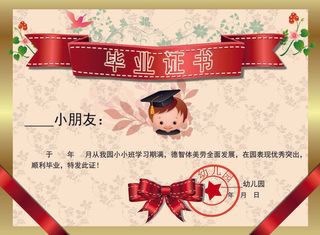 公司企业网络电子模板代理授权资质证书PSD制作设计源文件