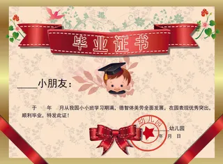 公司企业网络电子模板代理授权资质证书PSD制作设计源文件