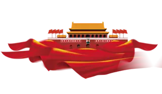 *建军节建党国庆节党建元素图片 卡通手绘PNG透明免扣PS素材