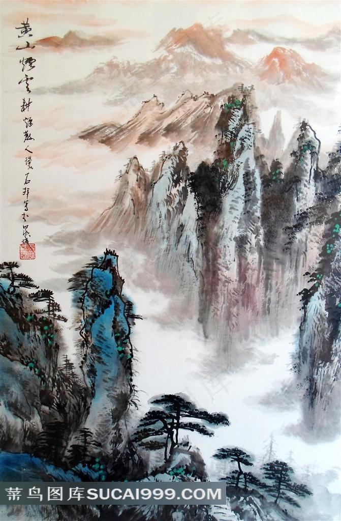 水墨山水风景图片