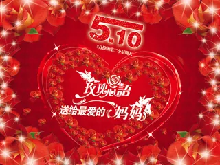 美丽玫瑰绿色母亲节贺卡素材