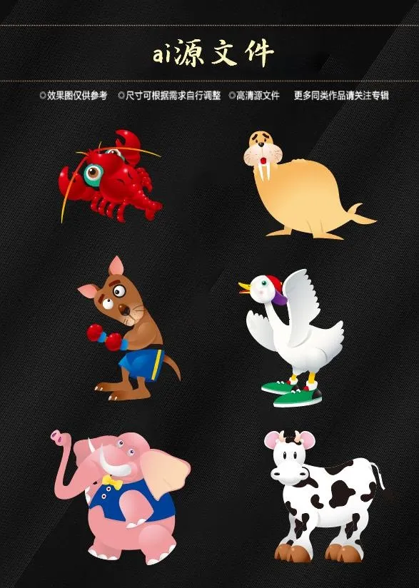 卡通动物标签ai矢量模版下载