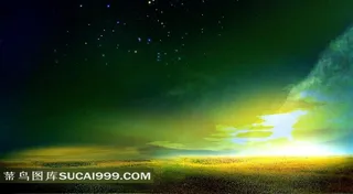 草原星空晨光