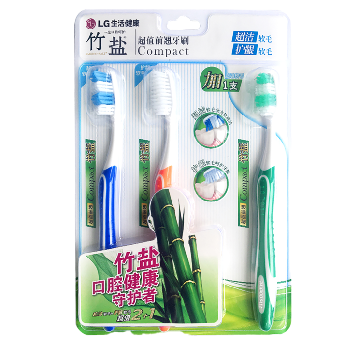 竹盐牙刷 (1)超市商品白底图免抠实物摄影png格式图片透明底
