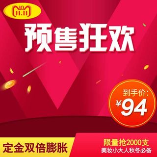 电商主图 电商促销主图