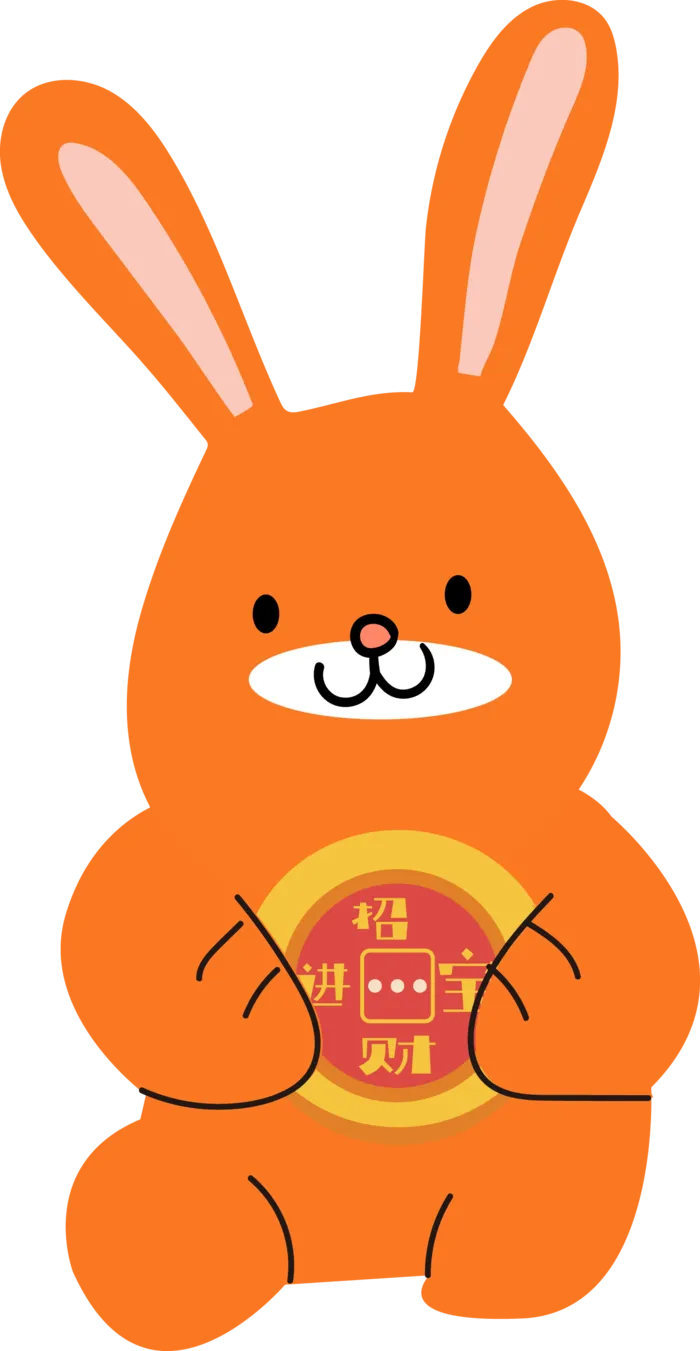 2023新年兔年素材卡通兔子大吉大利