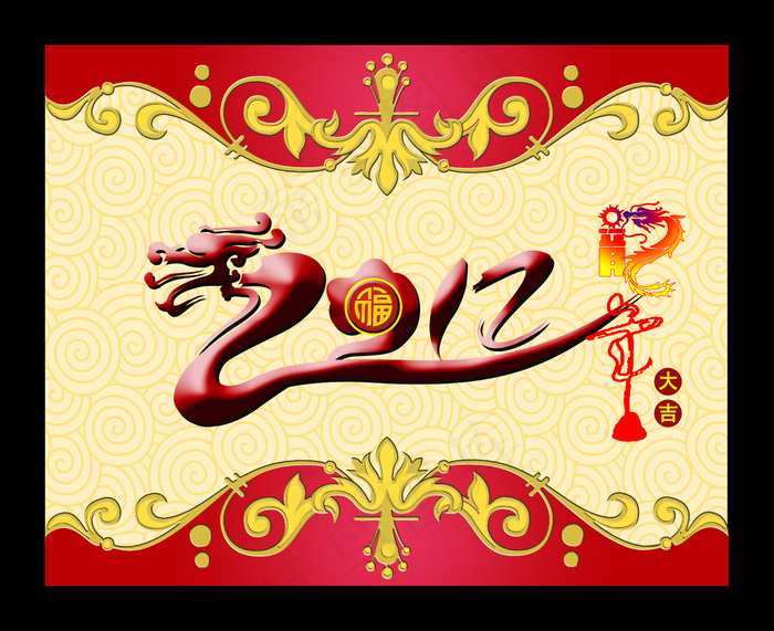 2012元旦春节图片下载