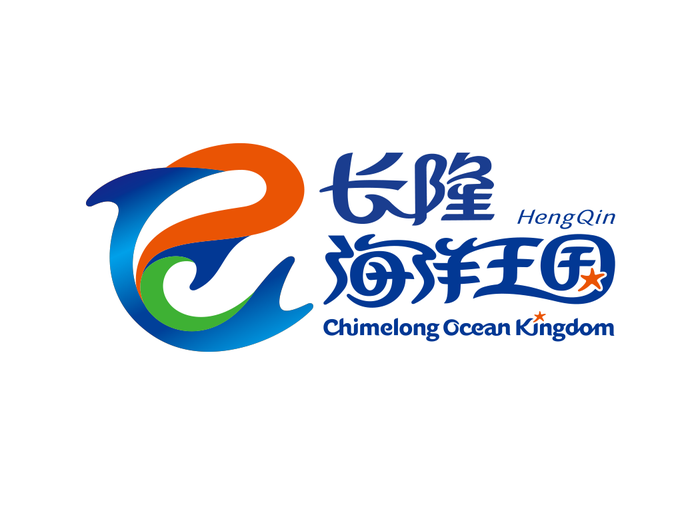 长隆海洋王国矢量LOGO标志