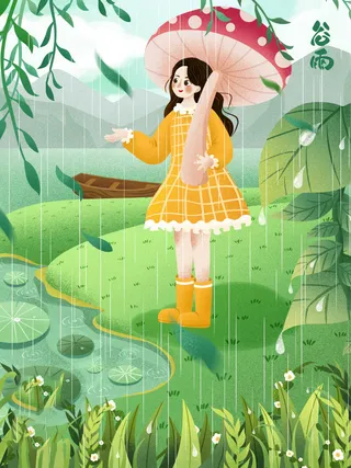 谷雨海报二十四节气插画