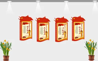 党建服务群众党建文化墙