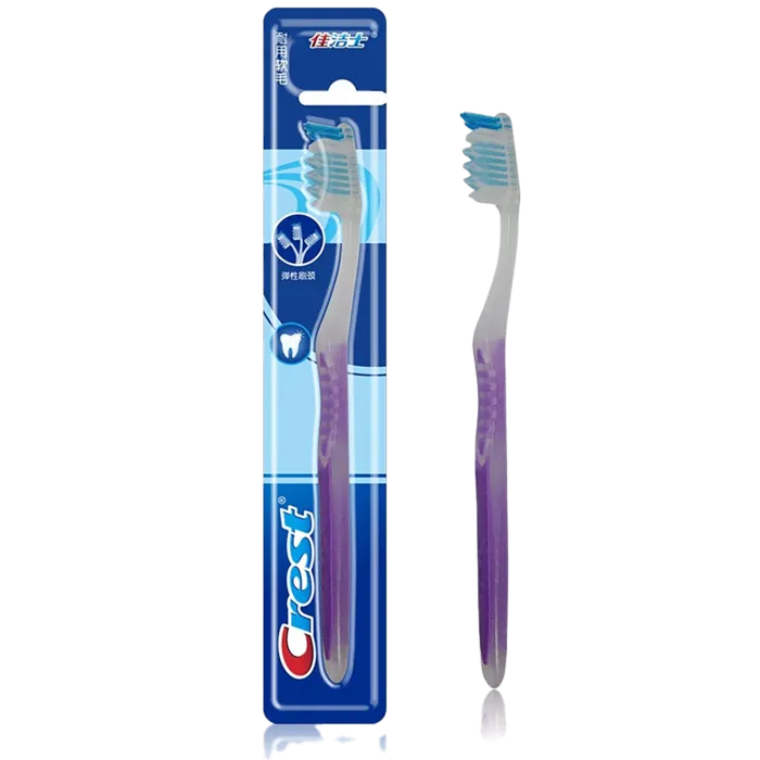 佳洁士牙刷 (1)超市商品白底图免抠实物摄影png格式图片透明底