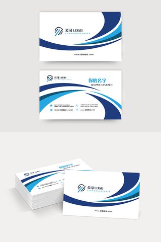 联系人  企业标识  布局  模板 卡片