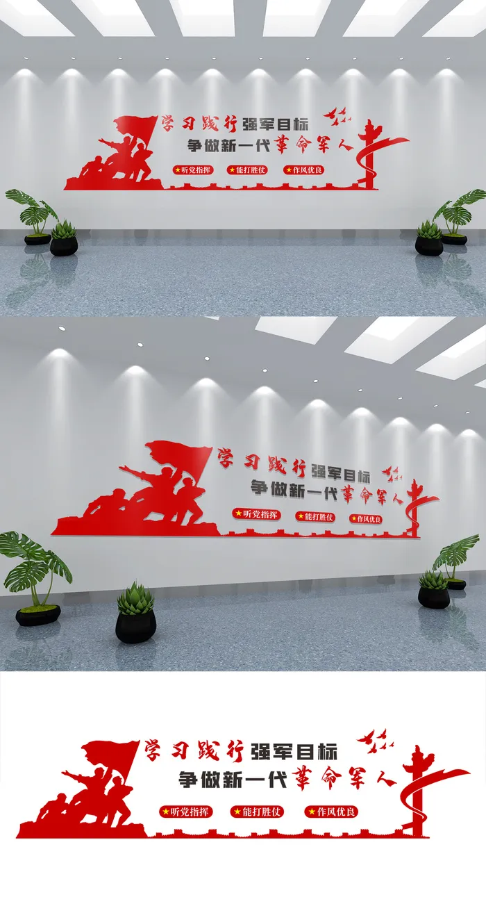 强军思想部队学习室党建文化墙eps,ai矢量模版下载