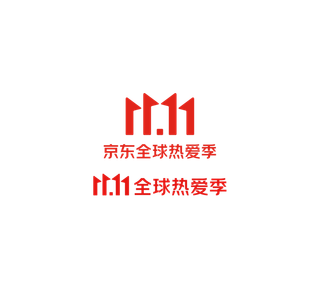 2022京东双11双十一logo图标文件高清图免抠透明元素