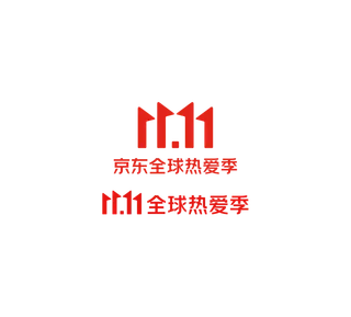 2022京东双11双十一logo图标文件高清图免抠透明元素