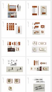 简约棕色木纹全套图书馆导视系统导视牌设计