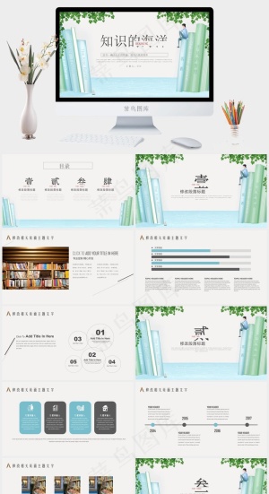 灰色营销PPT模板预览图