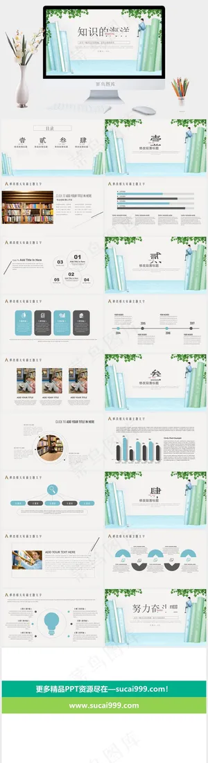 灰色营销PPT模板预览图