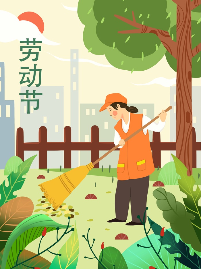 劳动节 劳动节海报