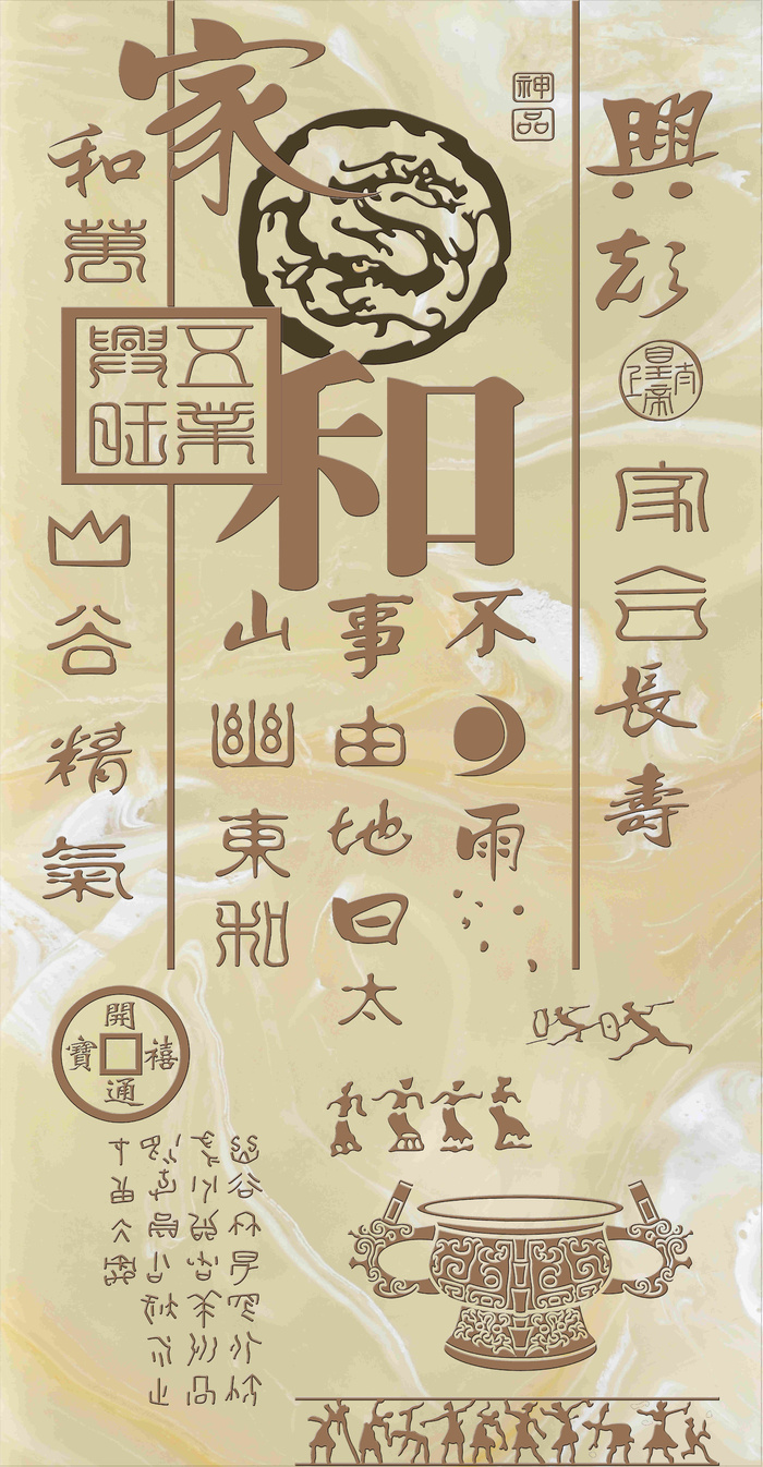 壁画 仿3D背景 油画