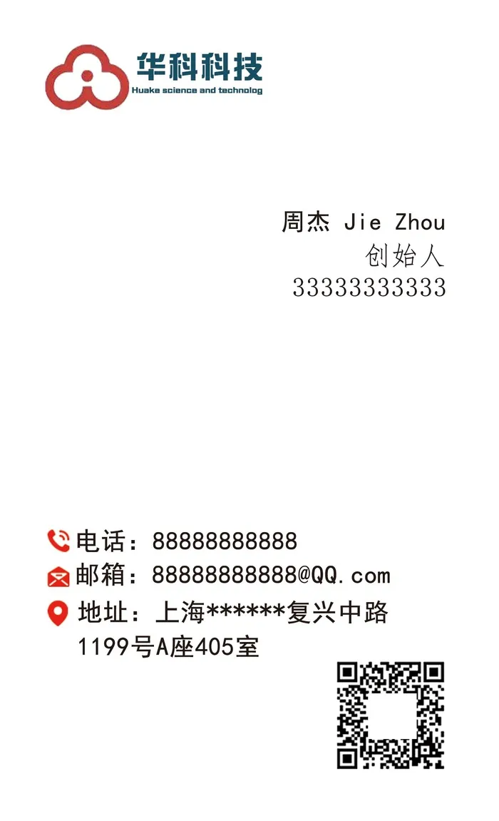 名片名片名片
