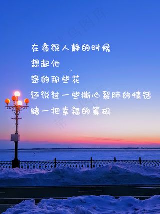 黄昏伤感文字图片