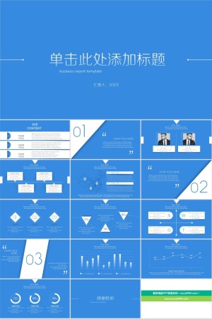 清爽蓝色简约通用PPT模板