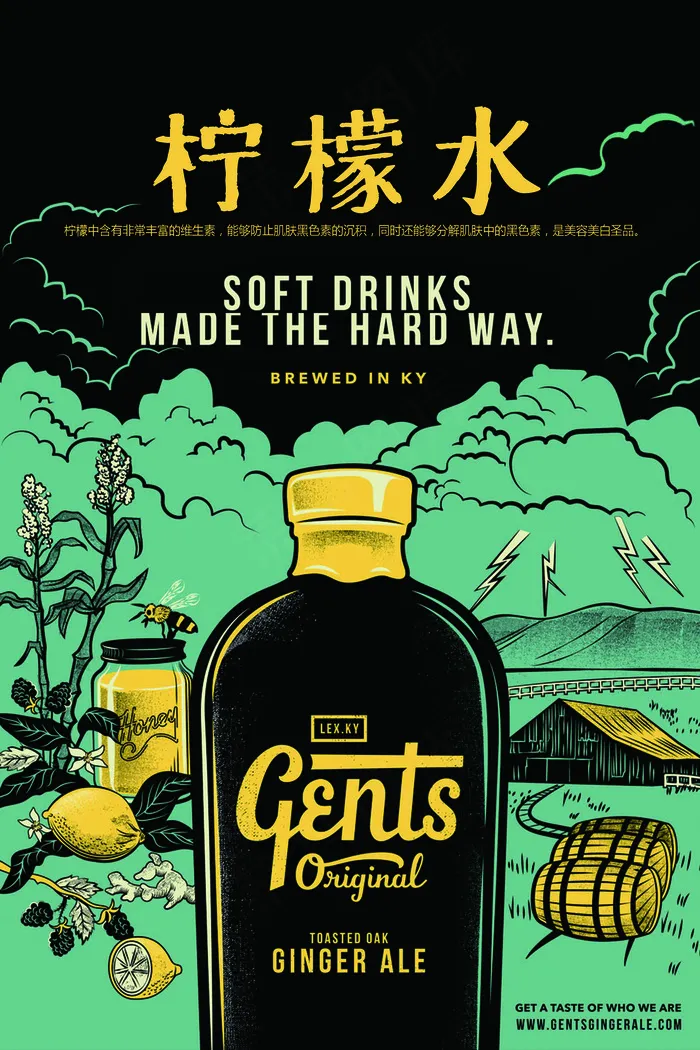 果汁饮品海报(3543x5315)psd模版下载