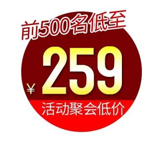 电商标签 标签元素