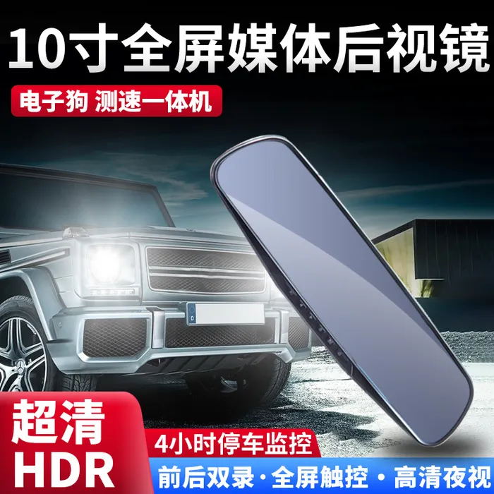 行车记录仪主图psd模版下载