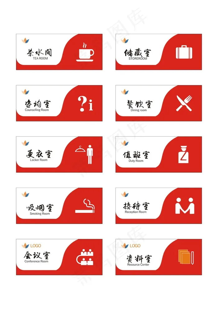 高端门牌设计cdr矢量模版下载