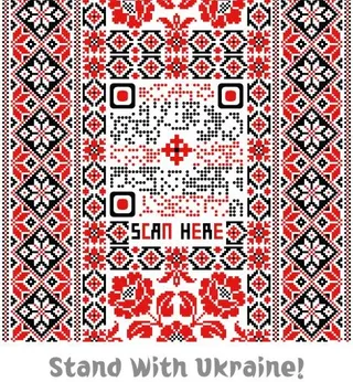 与乌克兰站在一起！ PNG免抠