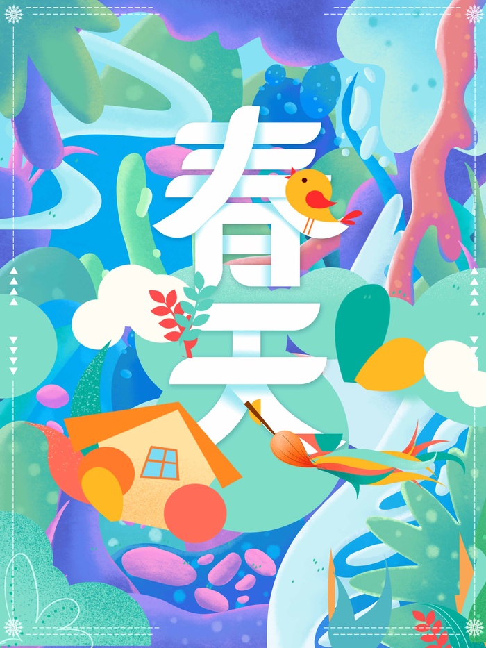 春天 春天海报模板psd模版下载