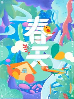 春天 春天海报模板 春天 春天海报模板