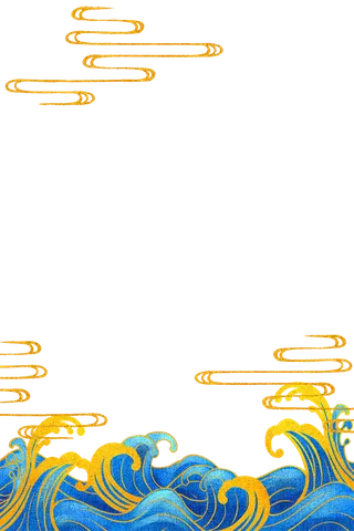 国潮手绘古风海浪花朵祥云装饰边框相框免抠