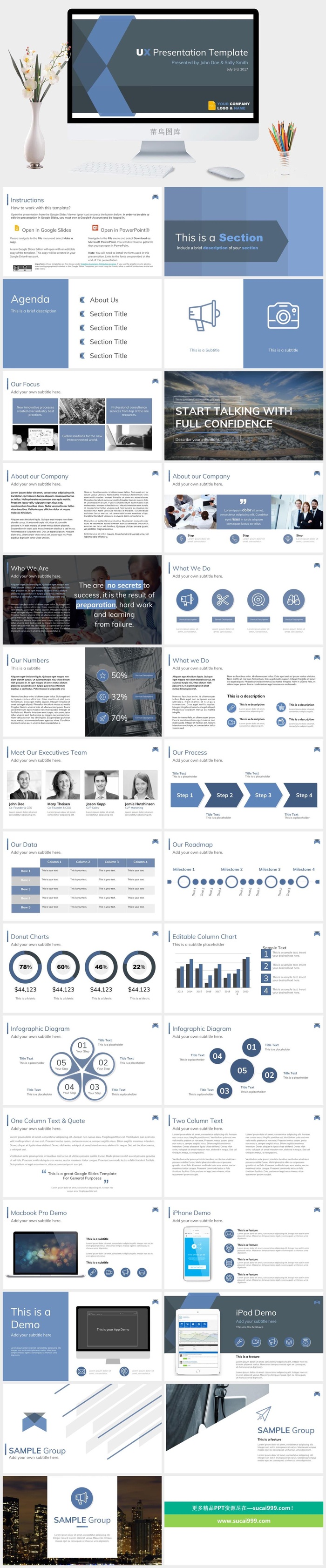 现代简约清新通用背景PPT模板