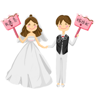 婚纱卡通人物婚礼白纱结婚婚纱摄影手绘