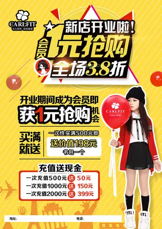 卡尔菲特单张A4尺寸