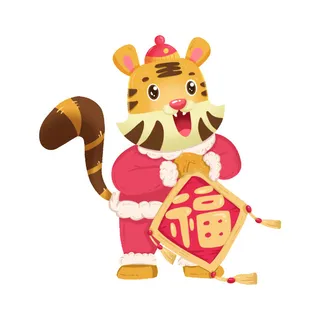 PNG免扣2022虎年新年春节元旦卡通老虎形象图片插画PSD设计素材