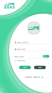 手机移动端软件程序APP登录注册UI界面PSD分层设计素材模板源文件