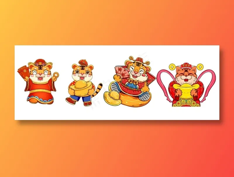 虎年 虎年图片psd模版下载