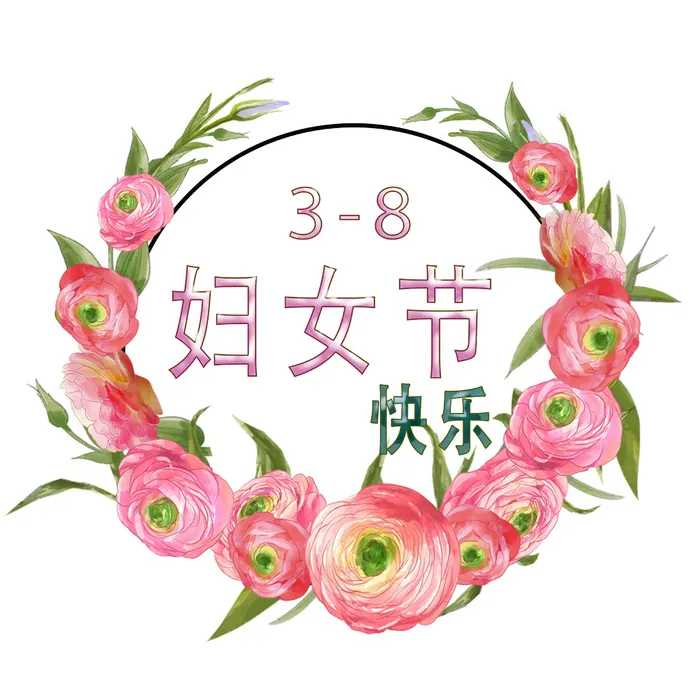 手绘花卉妇女节白色挂画