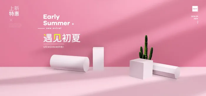 精美几何banner背景PSD分层素材psd模版下载